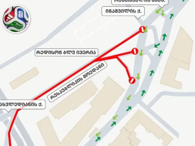 screenshot 2026 07 06 112504 новости ограничение движения, площадь первой республики, Тбилиси, чемпионат мира 2026