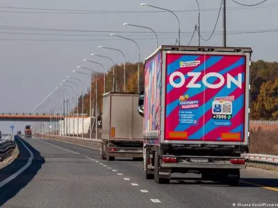 78186294 403.jpg Deutsche Welle