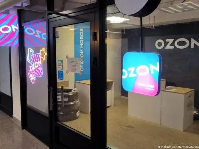 78186314 403.jpg Deutsche Welle