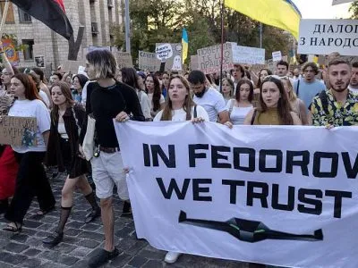 митинг сторонников Михаила Федорова