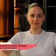 konji youtube.00 23 22 05.still189 Fact or Fake featured, золото, Золотое руно, Колхида, легенда о Ясоне, Тим Северин