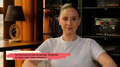 konji youtube.00 23 22 05.still189 SOVA-блог featured, золото, Золотое руно, Колхида, легенда о Ясоне, Тим Северин