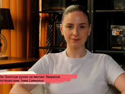 konji youtube.00 23 22 05.still189 SOVA-блог featured, золото, Золотое руно, Колхида, легенда о Ясоне, Тим Северин