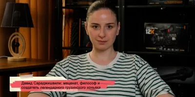 konji youtube.00 23 22 09.still189 Другая SOVA featured, грузинский коньяк, Давид Сараджишвили, советская оккупация Грузии, сталин