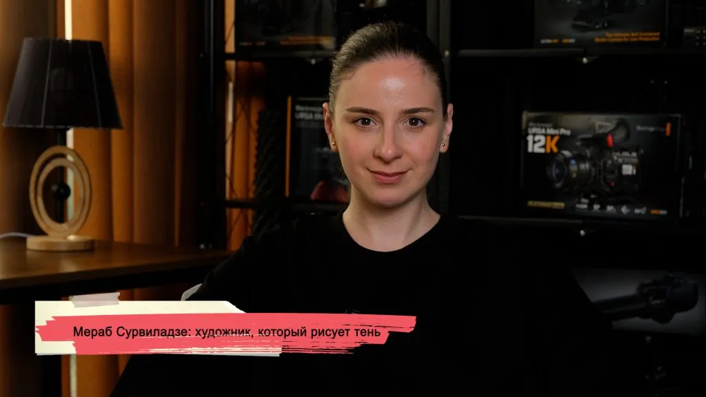 Merab Surviladze: The Artist Who Paints Shadows 1 konji youtube.00 23 39 08.still189 SOVA-blog featured