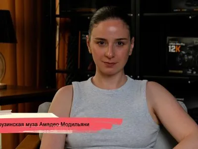 Грузинская муза Амадео Модильяни 1 konji youtube.00 23 39 14.still189 Александра Дадиани Александра Дадиани