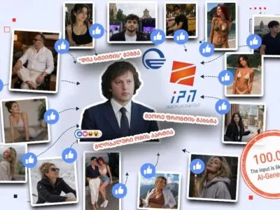 Myth Detector выявил 230 сгенерированных ИИ аккаунтов в поддержку властей Грузии 5 publika.ge 230 ai kobakhidze 2302 1024x527 1 новости