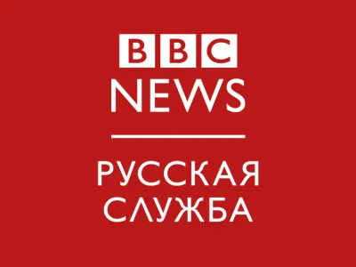 Российские обстрелы Украины: погибшие и десятки раненых 3 russian 11.png 11 BBC News Русская служба