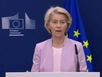 Урсула фон дер Ляйен: Scaleup Europe Fund готов к запуску после завершения процедур 4 ursula новости