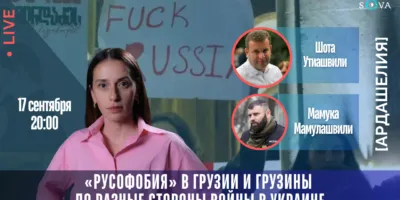 2026 09 18 12.13.05 SOVA-блог featured