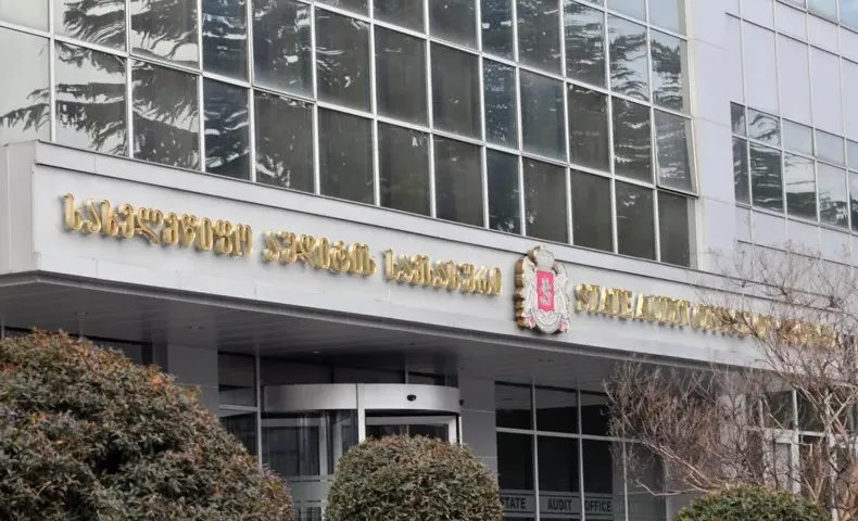 State Audit Office Launches Audit of Tbilisi School of Political Studies