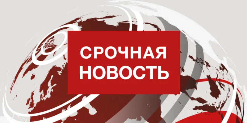 Зеленский сообщил о российском ударе по кабинету главы СБУ 1 срочная новость