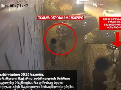 ell новости