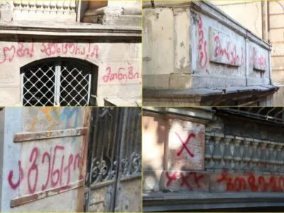 Молодые юристы Грузии обратились в ЕСПЧ по фактам преследований и вандализма 3 ipntosovaimg 6 новости