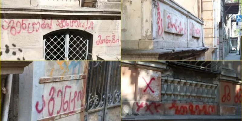 Молодые юристы Грузии обратились в ЕСПЧ по фактам преследований и вандализма 1 ipntosovaimg 6 новости