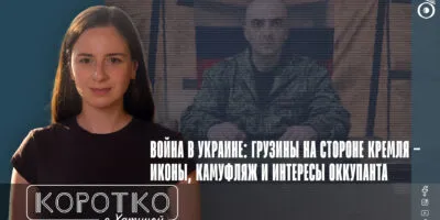 konji shorts thumbnale youtube 4 Другая SOVA featured, Бесик Данелия, война в Украине, Отар Парцхаладзе/Романов, пропаганда