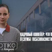 konji shorts thumbnale youtube 5 Fact or Fake Гека (Гела) Геладзе, СГБ Грузии, Служба Госбезопасности