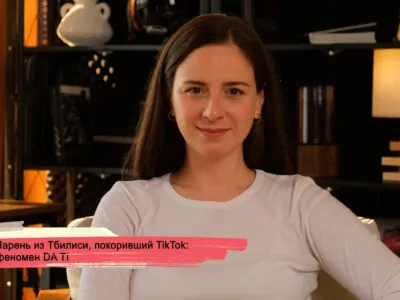 The Guy from Tbilisi Who Conquered TikTok: The DA TI Phenomenon 6 konji youtube.00 23 24 20.still190 SOVA-blog