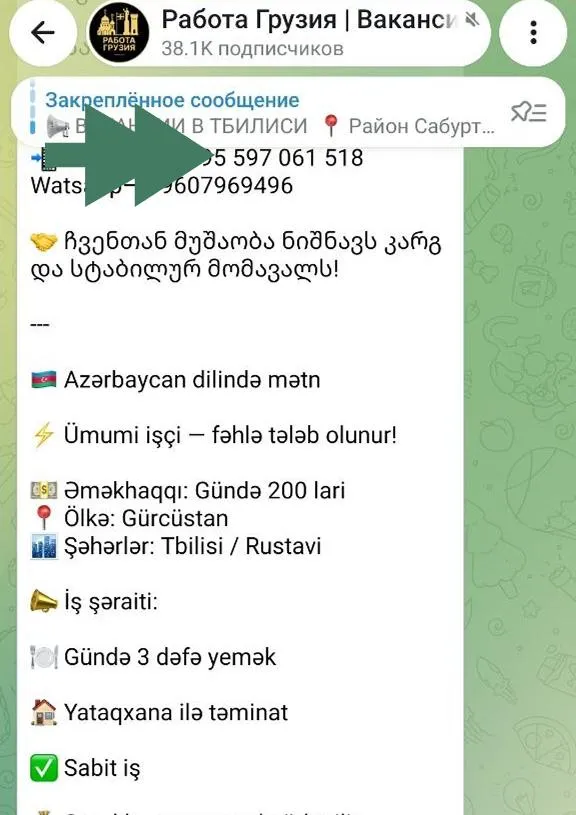 Rights Advocates: People in Georgia Recruited into Russian Ministry of Defence Under Guise of General Labor Vacancies 2 2026 10 20 18.27.46 News