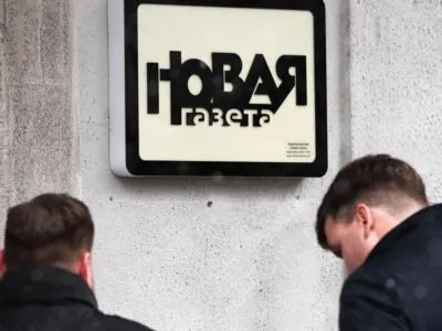 «Новая газета» объявила о закрытии 2 Следственные действия в редакции «Новой газеты» в апреле 2026 года по уголовному делу журналиста издания Олега Ролдугина