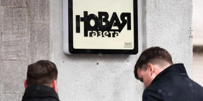 «Новая газета» объявила о закрытии 1 Следственные действия в редакции «Новой газеты» в апреле 2026 года по уголовному делу журналиста издания Олега Ролдугина