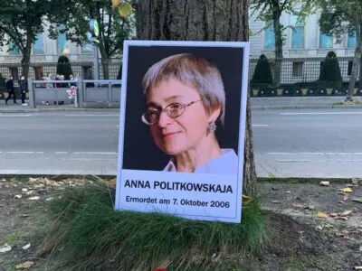 59441578 403.jpg Deutsche Welle
