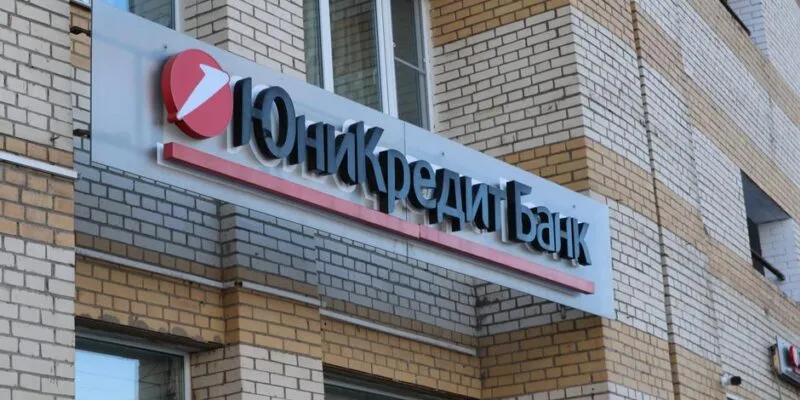 Путин подписал указ, открывающий путь к продаже российского бизнеса UniCredit 1 69120183 403.jpg Deutsche Welle