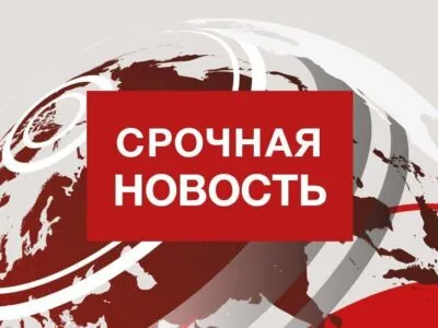 графика