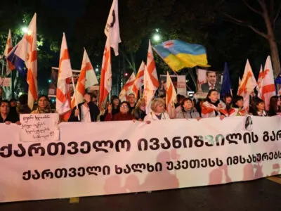 «Грузия без Иванишвили!»: альянс оппозиции провел акцию протеста в Тбилиси 2 image 2026 10 25 19 15 42 1 новости