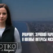 konji shorts thumbnale youtube 10 Fact or Fake Абхазия, порт Очамчире, российская оккупация в Грузии
