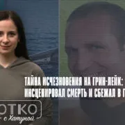 konji shorts thumbnale youtube 7 Fact or Fake featured, Грузия-США, Райан Боргвардт