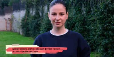 Boycott Instead of a Match: Georgian Women’s Football Revolts Against the System 5 konji youtube.00 23 22 14.still191 Politics featured