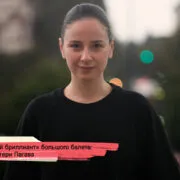 konji youtube.00 23 22 22.still193 Fact or Fake балерина, Ноэ Жордания, Первая республика, Этери Пагава