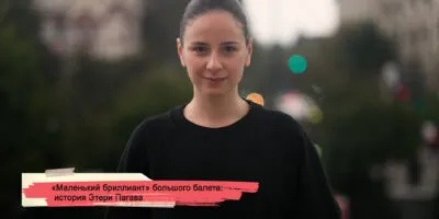 «Маленький бриллиант» большого балета: история Этери Пагава 1 konji youtube.00 23 22 22.still193 SOVA-блог featured, балерина, Ноэ Жордания, Первая республика, Этери Пагава