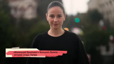 konji youtube.00 23 22 22.still193 SOVA-блог балерина, Ноэ Жордания, Первая республика, Этери Пагава