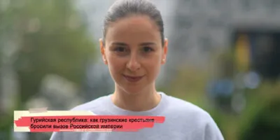 konji youtube.00 23 23 04.still192 SOVA-блог featured, Бения Чхиквишвили, восстание, Гурия, Лев Толстой, Российская империя
