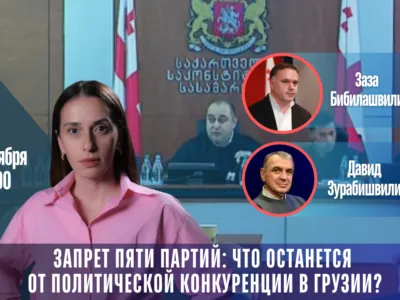 mal29 общество featured
