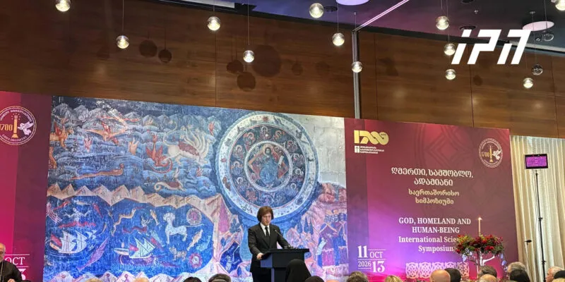 premieri 17 35 41 новости