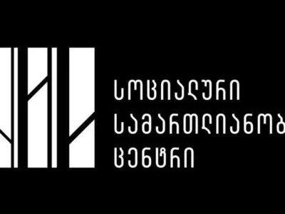 «Центр социальной справедливости»: компенсации для беженцев несут риски бездомности 3 socialuri новости